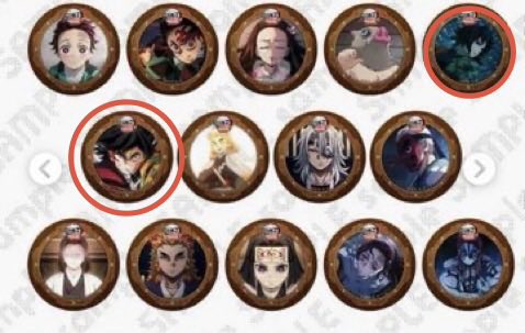 鬼滅の刃 ufotable cafe 劇場版 無限城編 第四期 ランダム 57mm 缶