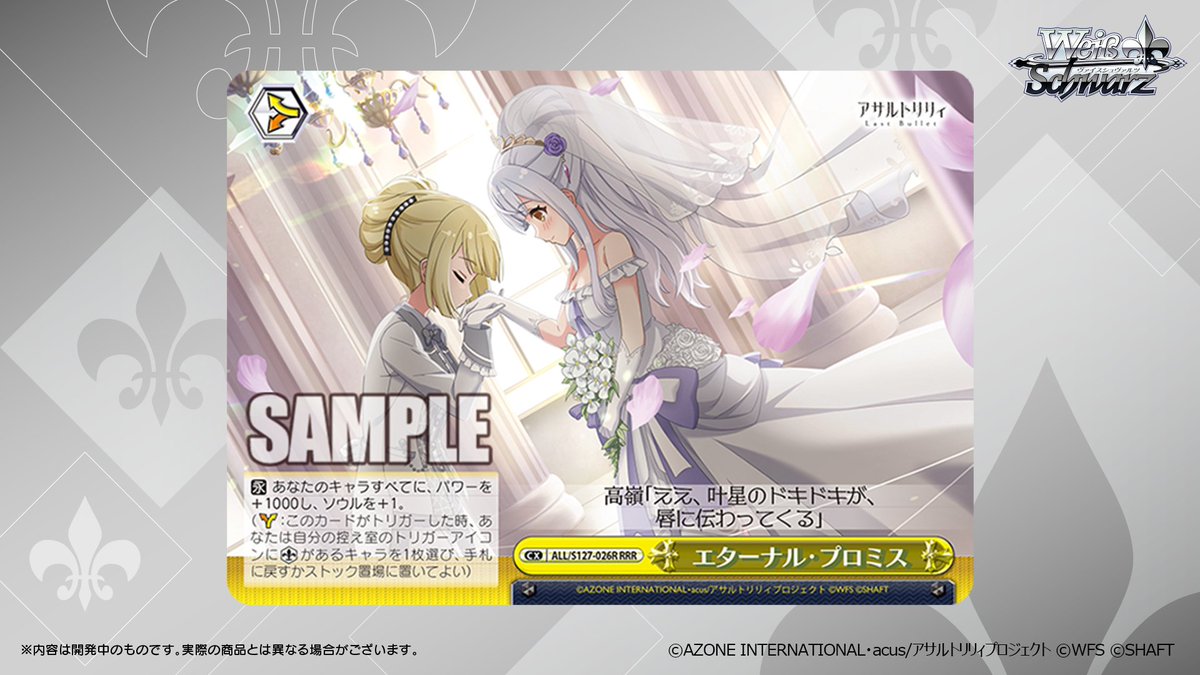 叶星様と高嶺様がレベル2で、姫歌と悠夏がレベル3なのって