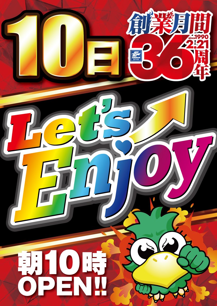 九州ホール便(長崎と福岡と佐賀と山口エリア)📮🛵🔥九州最大級オープン