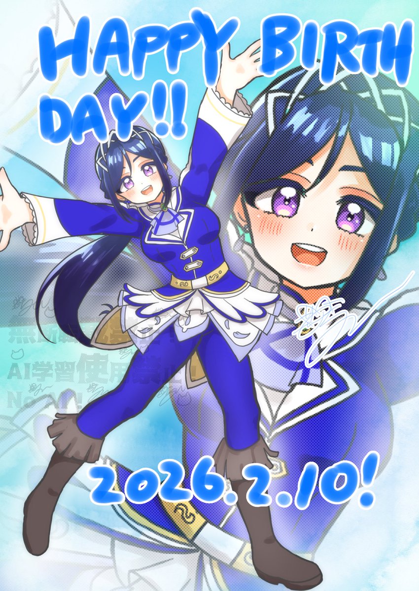 お誕生日おめでとう！ ハグ、しよっ‼️✨ #松浦果南誕生祭2026 #松浦
