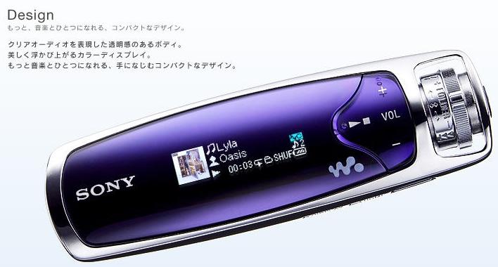 SONY WALKMAN NW-S706F 【公式通販】