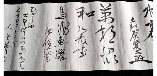 A級戦犯 軍人 新劇俳優 寄せ書き 破れしみあり 掛軸 荒木貞夫