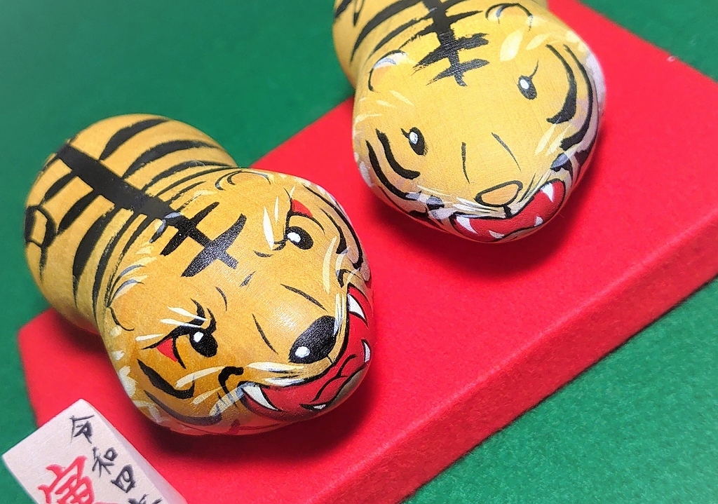 津軽系 阿保正文工人作 2022年干支こけし寅セット 津軽こけし館ご予約