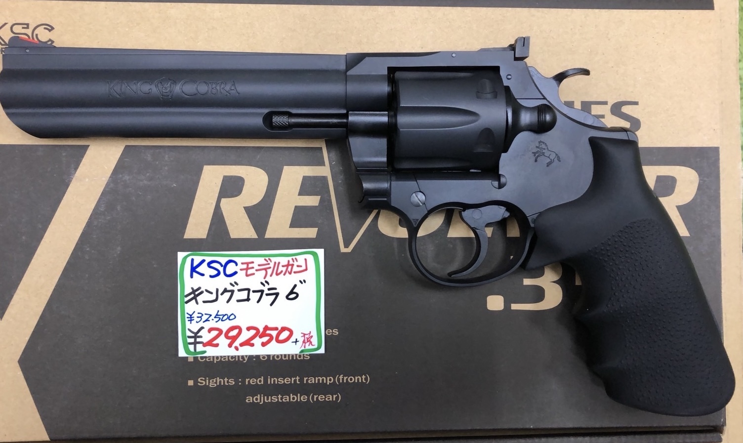 KSC キングコブラ 各インチ モデルガン入荷致しました。 : マグナム