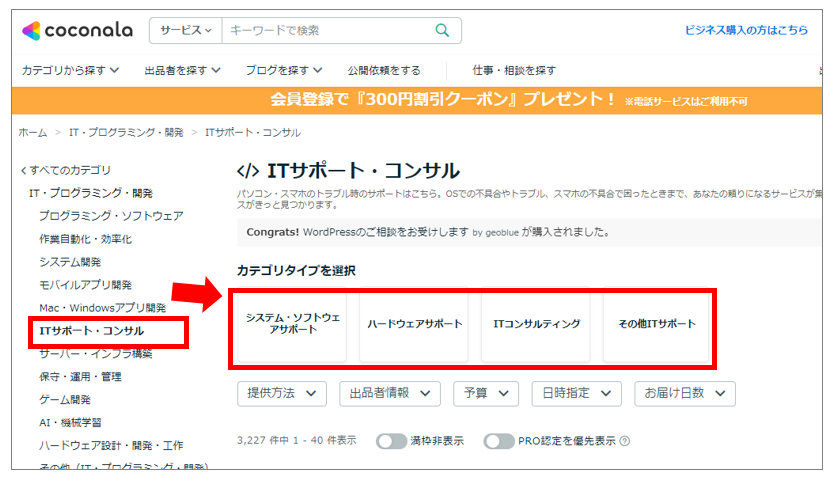 解決方法】申し訳ございません。○○○.xlsxが見つかりません。名前が