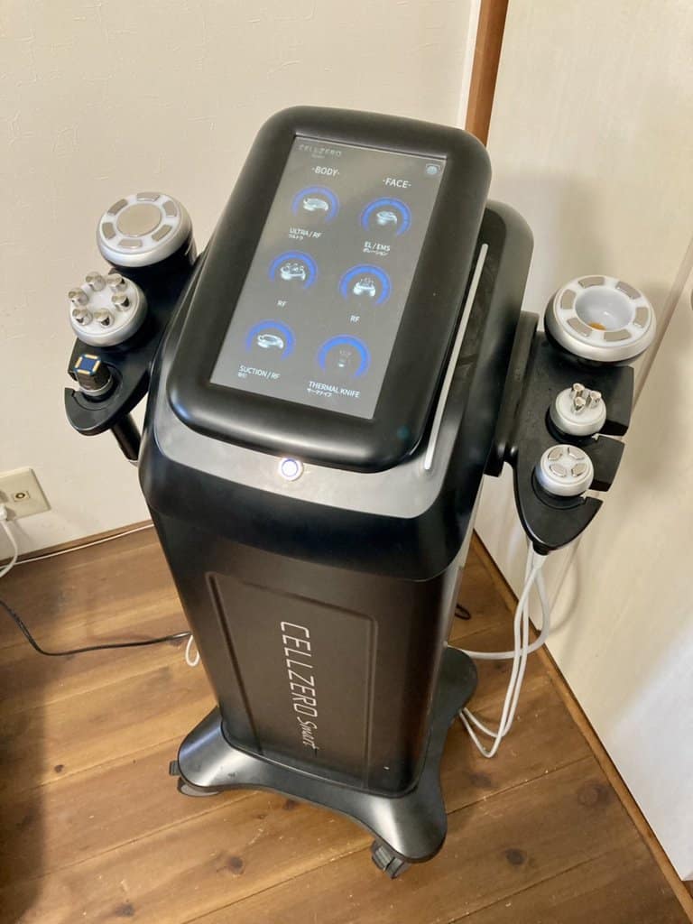 セルゼロマックス＜CELLZERO MAX＞