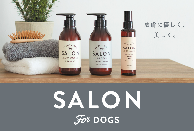 トップページ｜業務用トリミング用品通販ショップ【ペットワゴン】