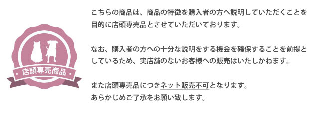 TEGSUMI SILKCARE SPRAY for Coat: 600｜業務用トリミング用品通販