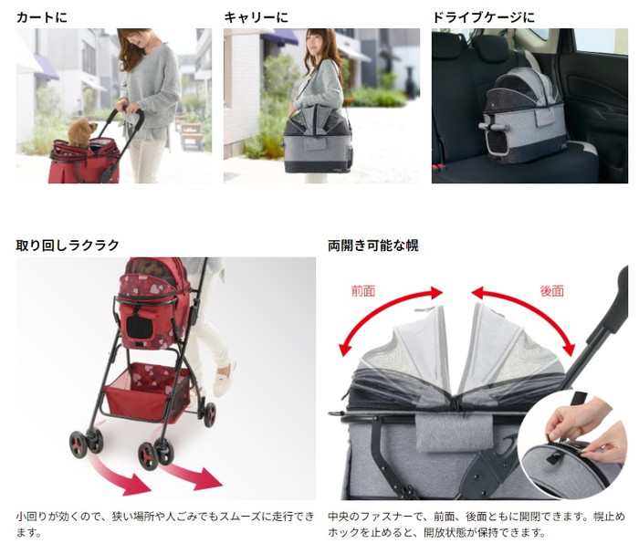 ペットカート ミニモ グレー/レッド（グレー）(グレー): 200｜業務用