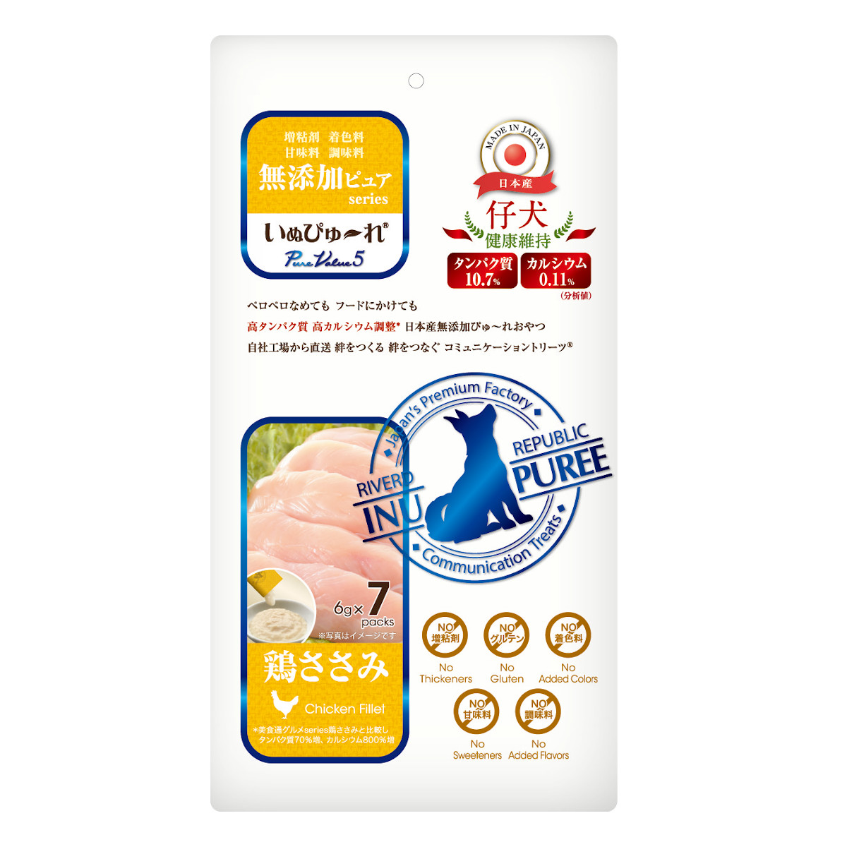 アニサポ ナックルン HERO 各サイズ （ XSサイズ ）(XS): 500｜業務用