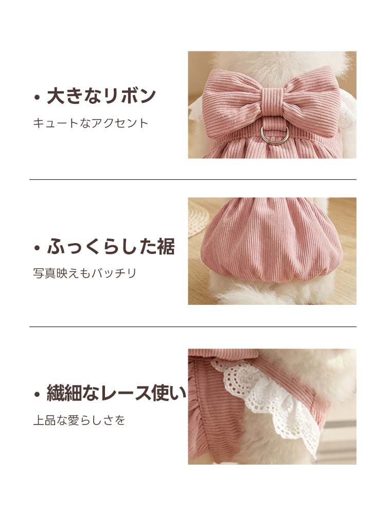 PETTENA ペット服 ふんわりバルーンワンピース