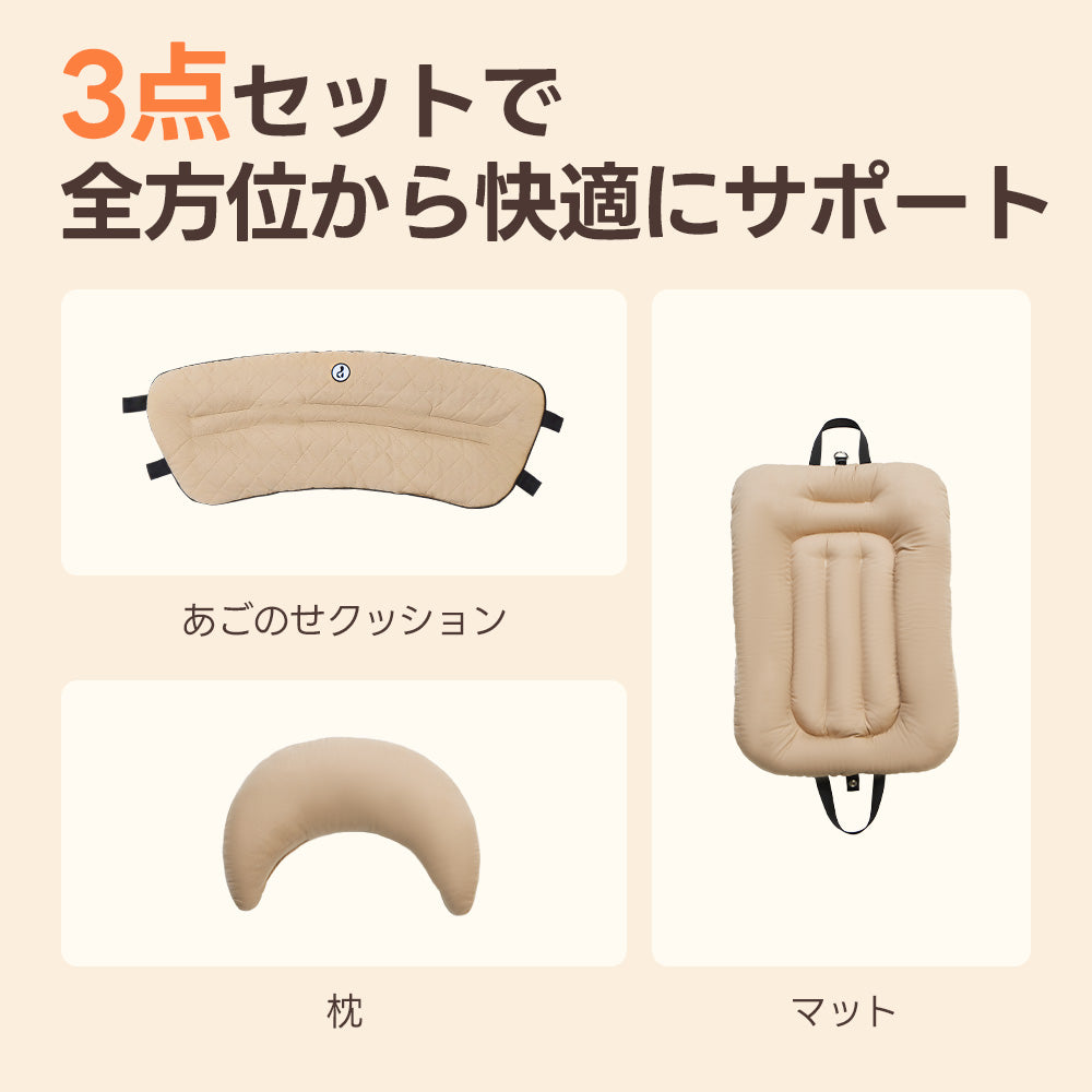 おしゃれペットカート用クッション3点セット｜犬・猫の関節サポート