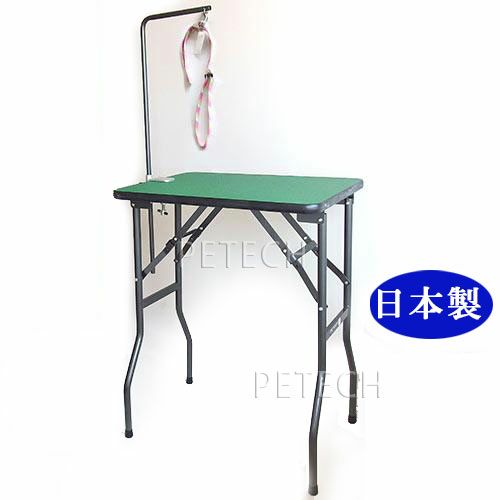トリミングテーブル | petech(ペテック)本店 ペットトリミング用品のお店