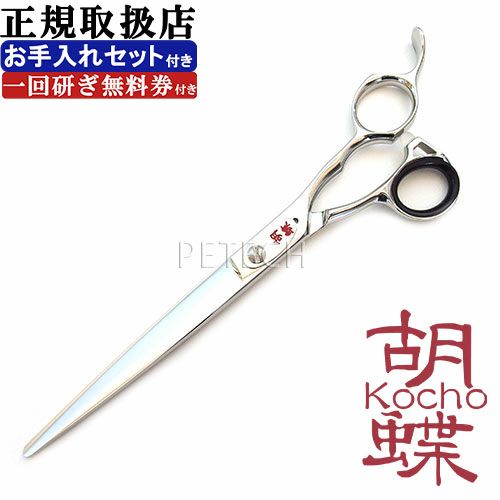 東京理器 胡蝶 | petech(ペテック)本店 ペットトリミング用品のお店