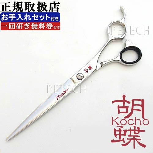 東京理器 胡蝶 | petech(ペテック)本店 ペットトリミング用品のお店