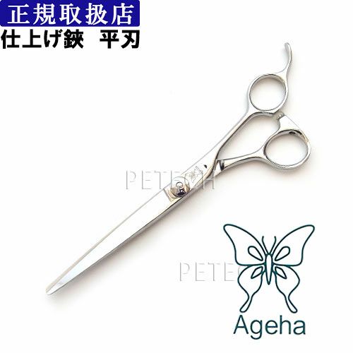 切れ味抜群プロ用カーブシザートリマートリミングペットママミング
