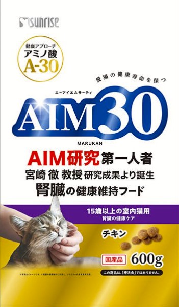 AIM30 15歳以上 室内猫用 腎臓の健康ケア 600g/あにまるキャンパス