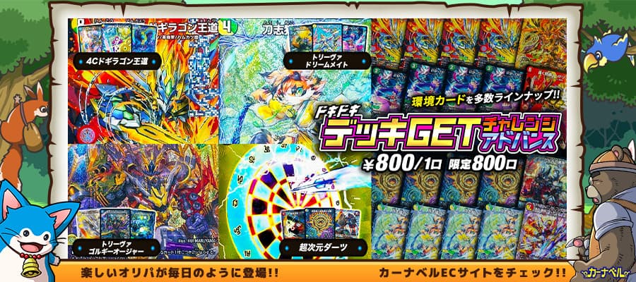 超絶朗報】《ジャババ・ハット》氏、爆裂強化を受ける - デネブログ