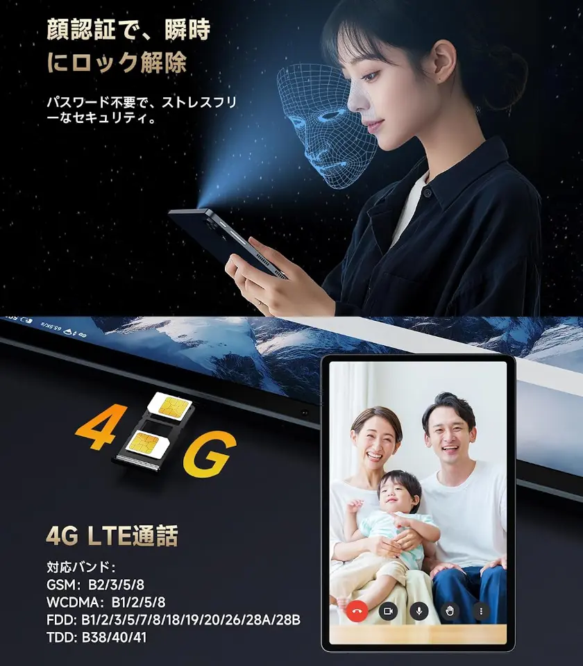 ALLDOCUBE iPlay 70E 発表、UNISOC T7300搭載11インチAndroid