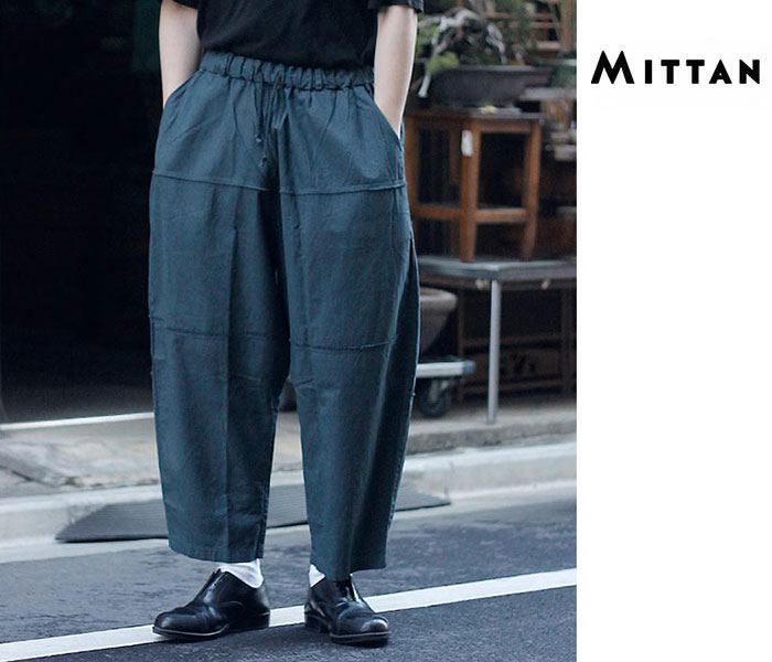 ミッタン MITTAN 竹パンツ（草木濃染）BANBOO COTTON PANTS DARK