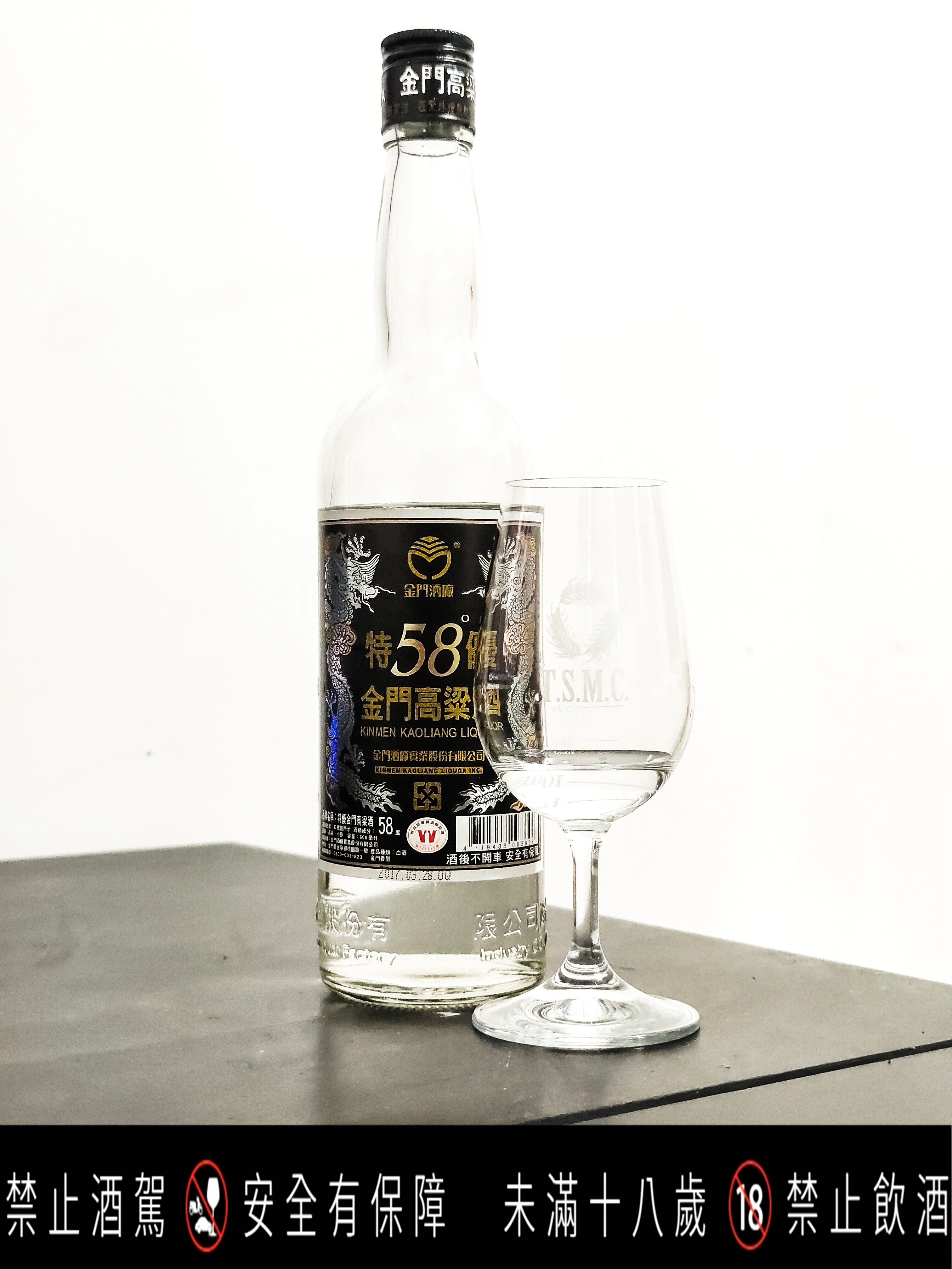 台湾白酒 金門高粱酒 58% 600ml 台湾 金門高梁酒 十年老窯 高粱