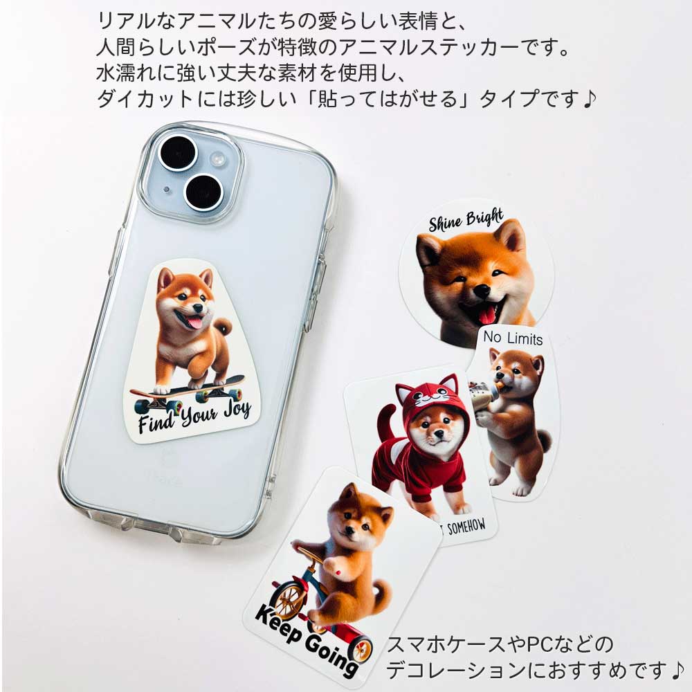 期間限定セール15％OFF】ステッカーセット アニマル – パインブック