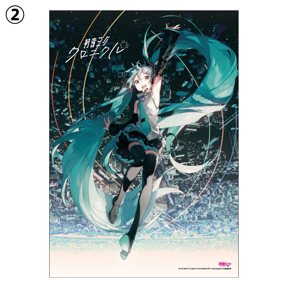 まとめ売り 初音ミク ボカロ キャラクター ポスター 計24枚 まとめ売り