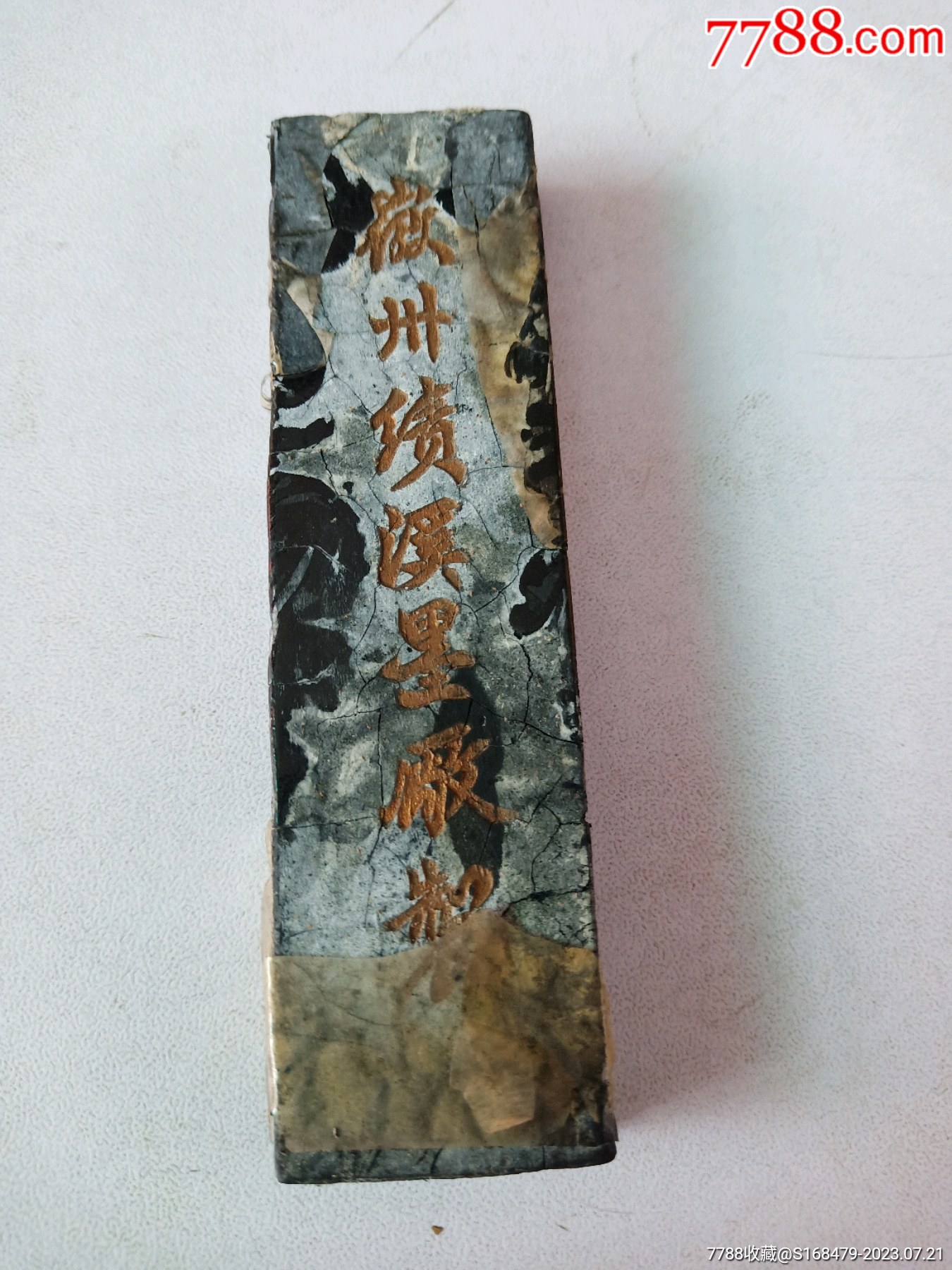 夫婦滝昇り鯉 掛軸 西村千里 銀座トップアート