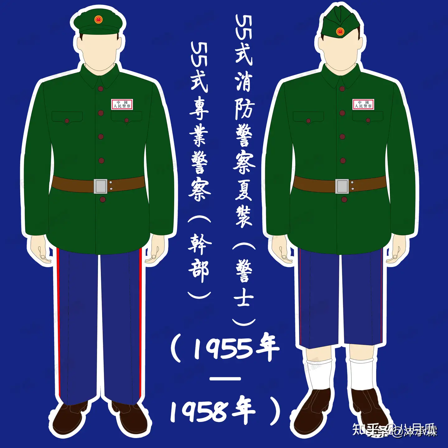 未使用】中国人民解放軍 陸軍 87式 冬制服 幹部 少校 少佐 Mサイズ