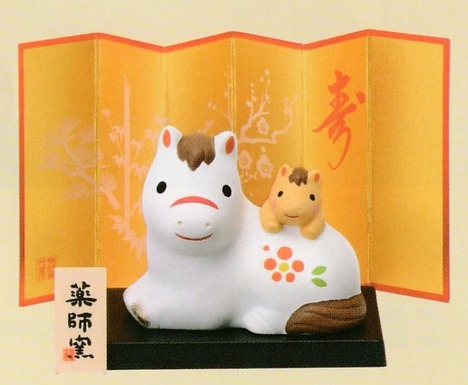令和8年2026年の干支置物 包装無料で全品特価通販 ＜ 【山口陶器店