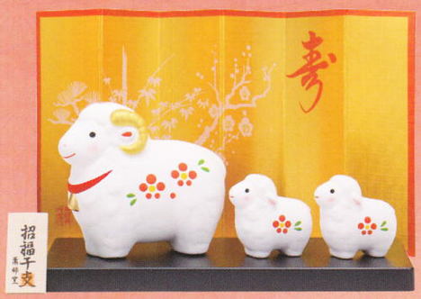 一枝庵 林 沐雨 作 亥 龍 陶器 置物 インテリア 伝統工芸 一枝庵 林 沐