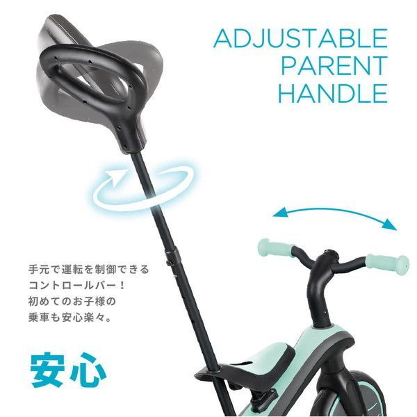 GLOBBER グロッバー エクスプローラー トライク 4in1 ティール [三輪車