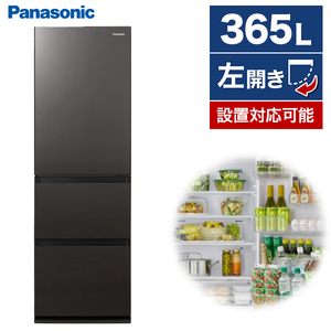 在庫処分#843 冷蔵庫 Panasonic 2022年製 【公式通販】