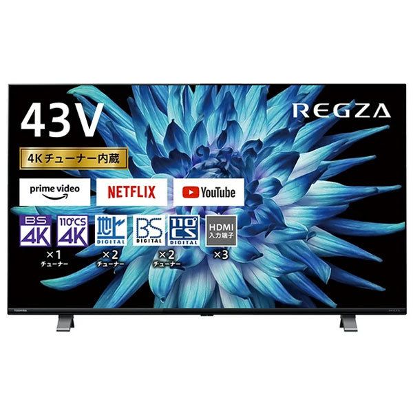 TOSHIBA REGZA 43C310X 液晶テレビ 43インチ［ジャンク品］ ジャンク品