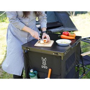 DOD TB1-38-BK ブラック [マルチキッチンテーブル] | 激安の新品・型