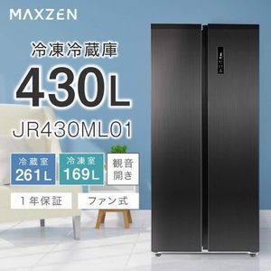 取付無料！最新2024年製！東芝自動製氷マットチャコール3ドア冷蔵庫