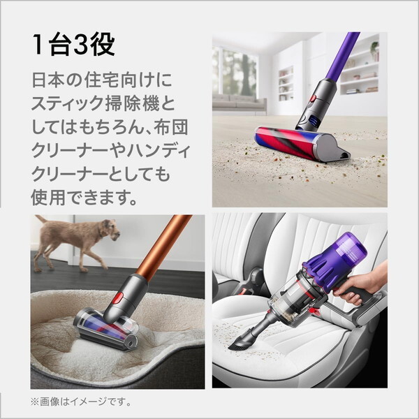DYSON SV18 FF H Digital Slim Fluffy [サイクロン式 コードレス