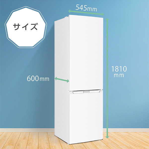 冷蔵庫フェア | 激安の新品・型落ち・アウトレット 家電 通販 XPRICE