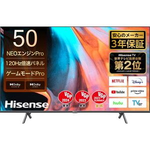 Hisense 50E7H 50インチ液晶テレビ（テレビ台付き） 2023年式 Hisense
