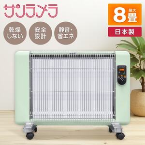 パネルヒーター 通販 ｜ 激安の新品・型落ち・アウトレット 家電 通販