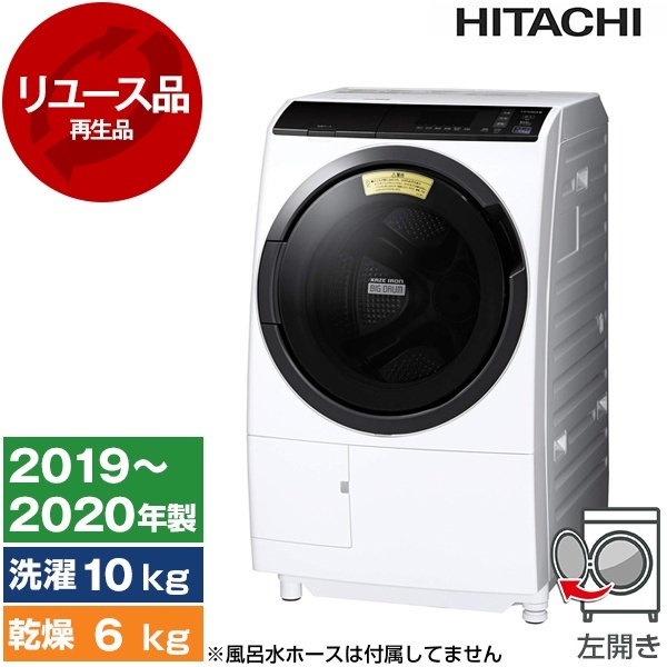 Panasonic ドラム式洗濯機 NA-VX300AL 2020年製 【公式通販】
