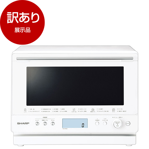 SHARPオーブンレンジ PLAINLY RE-WF261-W SHARP オーブンレンジ RE