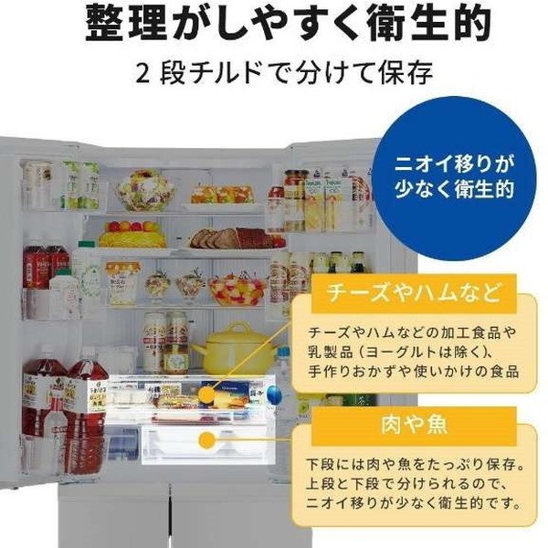 MITSUBISHI MR-R46J-W クロスホワイト [冷蔵庫 (462L・フレンチドア