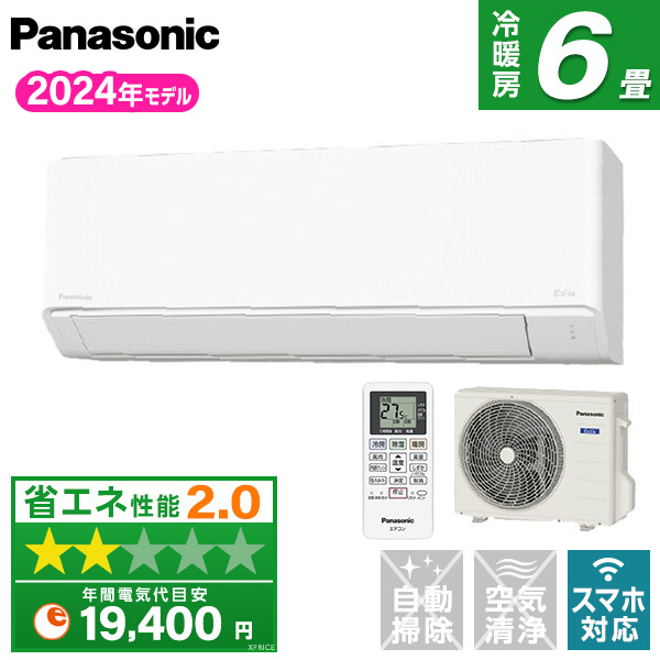 PANASONIC CS-224DFL-W クリスタルホワイト Eolia(エオリア) Fシリーズ