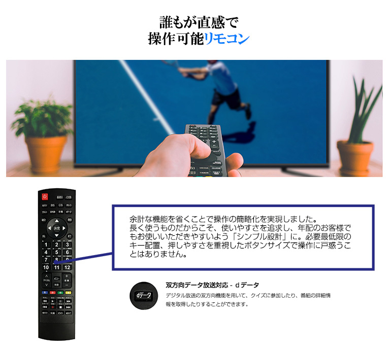 MAXZEN JU49SK03 [49V型 地上・BS・110度CSデジタル 4K対応液晶テレビ