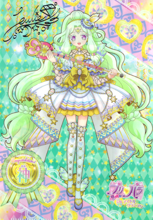 プリパラ 神アイドルグランプリ 合格証 神シューズ ジュリィ プリパラ
