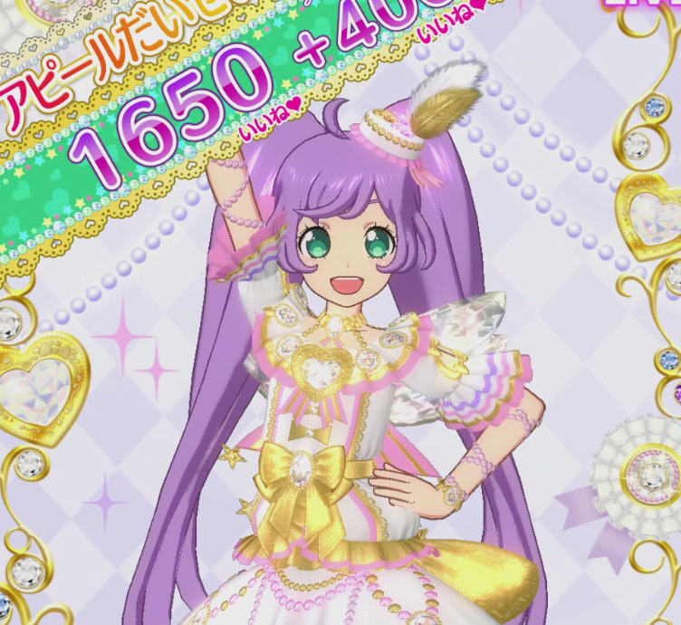 プリパラ 神コーデ サイリウムタクトコーデ プリパラ 神コーデ