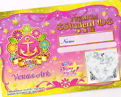 アイカツスターズ! 学生証ホルダー ヴィーナスアークver. アイカツ
