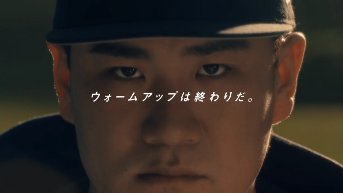 ポケモン サン ムーン、田中将大 出演CM公開。初代の緑やって青やって