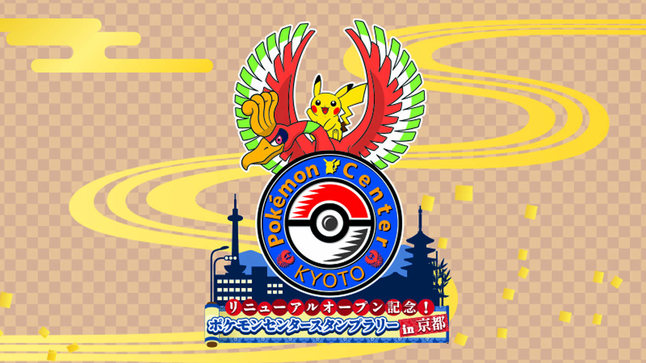 ポケスペ、山本サトシ先生デザインのクリアファイル登場。原画展示や